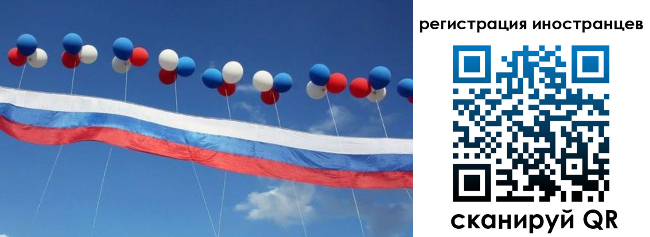 прописка для военкомата в Елабуге