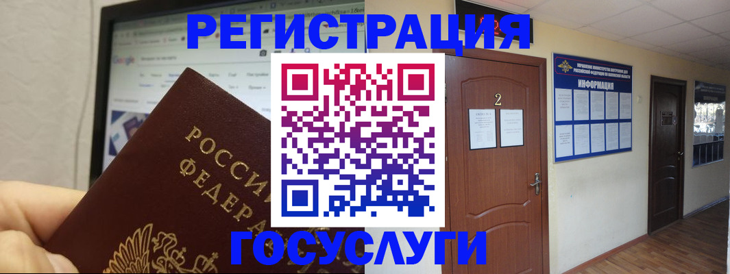 прописка для кредита в Елабуге